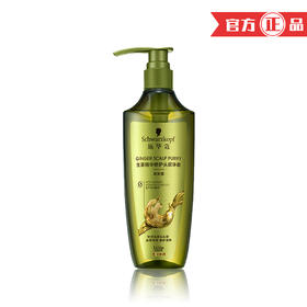 施华蔻生姜精华修护头皮净澈洗发露600ml