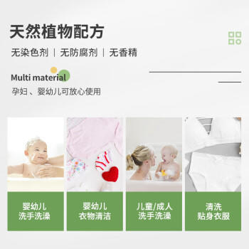 almawin德国进口有机洗脸皂洗手洗衣两用香皂植物精华马赛皂100g /家庭清洁/纸品 /衣物清洁 /洗衣皂 商品图2