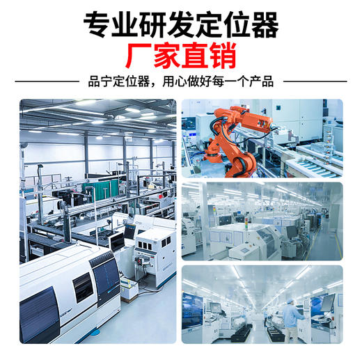 品宁牛羊定位器星河8号/4G款卫星北斗山区放牧专用防丢骆驼马追踪神器 商品图7