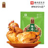 严选 | 德州乡府五香扒鸡/椒麻鸡 600g*2（扒鸡600g*1+椒麻鸡600g*1） 肉质紧实滑嫩 回味悠长 开袋即食 商品缩略图1