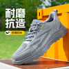 新品春季款实心底劳保鞋钢头防砸防刺穿工作耐磨舒适透气 商品缩略图5