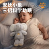 【积分兑换专属】babygreat小象玩偶躲猫猫大象玩具学说话安抚公仔 商品缩略图1