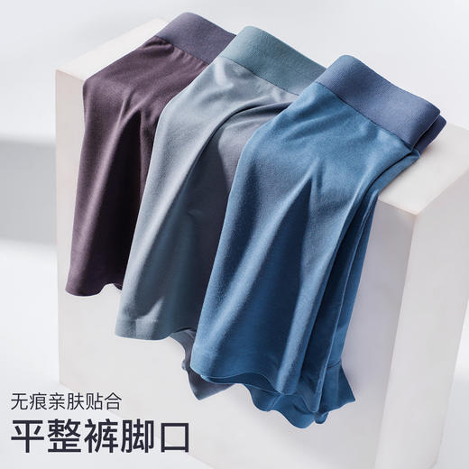 美思 3条盒装净色莫代尔平角男士内裤【MS】（放心甄选） 商品图5
