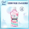 皓乐齿净澈气息漱口水(沁香粉樱) 460ml/瓶 商品缩略图0