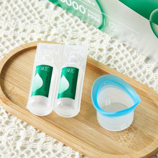 仅三麦角硫因洗眼液|PH值接近人体泪液，温和不刺激，缓解眼部干涩红痒 商品图5