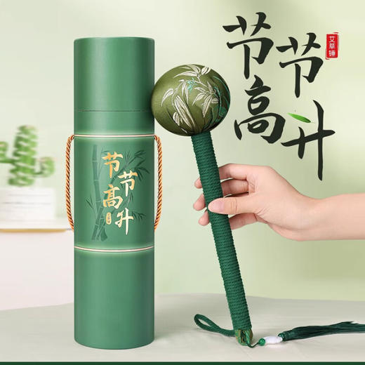 医川 节节高升艾草锤礼品物盒养生日按摩敲打棒捶 商品图7