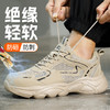 新品夏季款达标塑包头劳保鞋防砸防刺穿绝缘10KV耐磨舒适透气 商品缩略图2