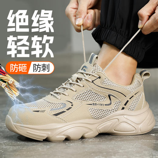 新品夏季款达标塑包头劳保鞋防砸防刺穿绝缘10KV耐磨舒适透气 商品图2