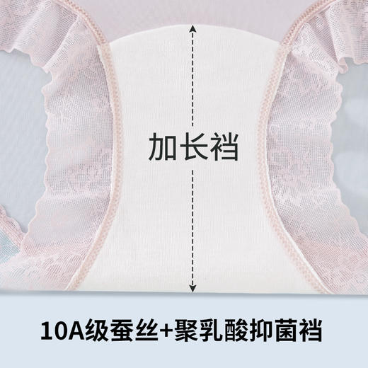 【69.9元8条】草本初色山茶花香氛内裤85027款 商品图7