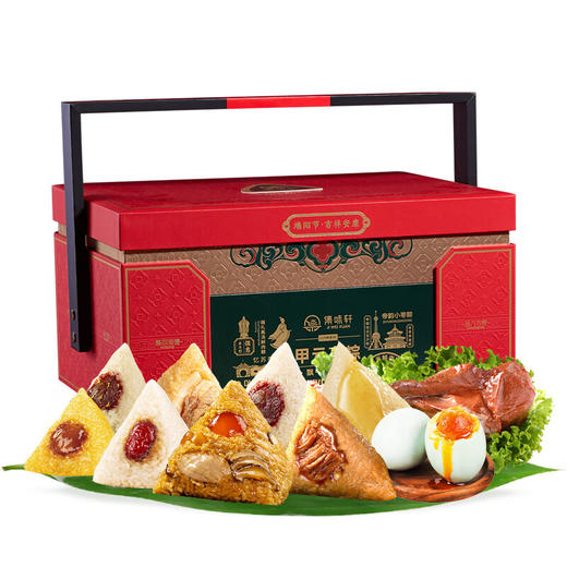 集味轩  集味八方-甲元高粽粽子礼盒2690g 商品图3