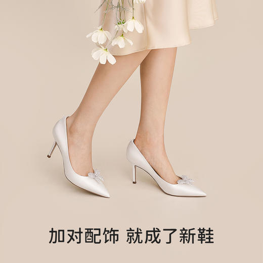 7or9空气棉高跟鞋人鱼姬/月光石/ 思慕雪婚鞋百搭 商品图4