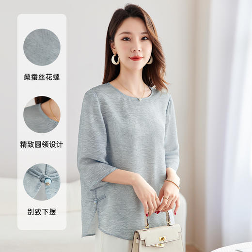 新国风桑蚕丝小衫上衣，气质韵味显瘦打底衫SM-12599090 商品图1