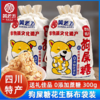 黄老五狗屎糖原味300g 商品缩略图0