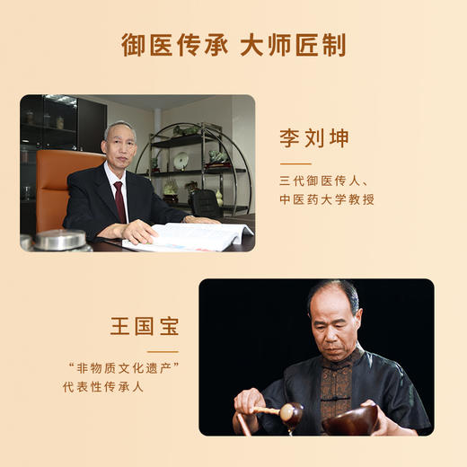 【P】【御品膏方】阿胶乌鸡草本膏 10g*10袋 商品图3