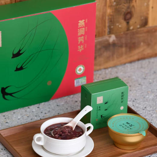「有机燕窝陈皮红豆沙」，每一口都含95%的有机食材，❶印尼溯源盏燕窝❷十年新会核心产区陈皮，❸东北有机红小豆，❹建宁有机莲子，❺老工艺有机黄冰糖！ 商品图1