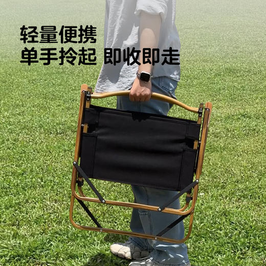 IPENGOO铝合金折叠克米特椅 商品图1