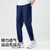 拓路者裸感清凉夏季针织直筒长裤男式轻户外轻薄透气百搭休闲长裤 商品缩略图1