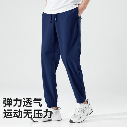 拓路者裸感清凉夏季针织直筒长裤男式轻户外轻薄透气百搭休闲长裤 商品图1