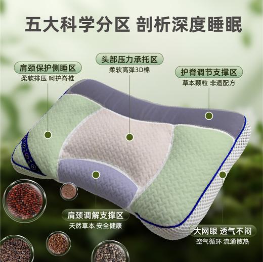 【新品】山苍子儿童分区枕宝宝小学生专用枕头四季款 商品图2