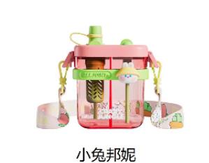 BB40-C5 疯狂丛林双仓杯一小兔 (粉色)