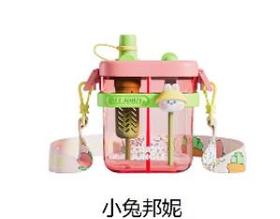 BB40-C5 疯狂丛林双仓杯一小兔 (粉色)