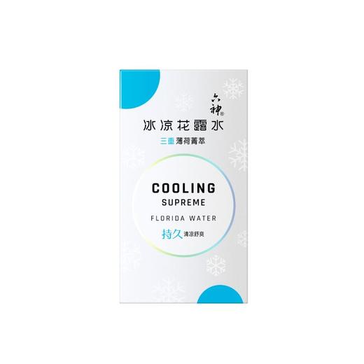 六神 三重薄荷菁萃冰凉花露水 50ml/盒 商品图0