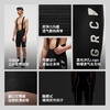 GRC桀骛无尽春夏季新款tech inprogress背带短裤自行车骑行裤男 商品缩略图2