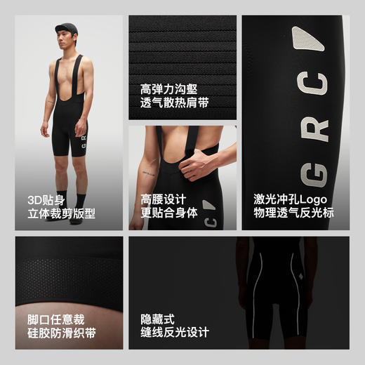 GRC桀骛无尽春夏季新款tech inprogress背带短裤自行车骑行裤男 商品图2