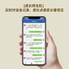 童乐思智能AI问答机豆包、deepseek双模型 商品缩略图4
