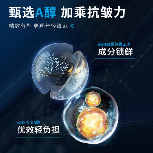 花印男士抗皱精粹水90ml（效期27年4月） 商品图4