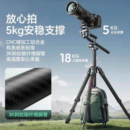 Ulanzi优篮子 JJ06灵巧运镜俯拍碳纤维三脚架旅行液压摄像云台相机支架超轻便携Uka单反拍照摄影拍摄三角架 商品图7