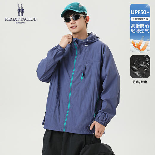 热卖！山系 “空调防晒衣”！英国赛艇俱乐部 REGATTA CLUB 情侣款 户外 轻量工装防晒衣  9色可选 轻薄遮肉 商品图10