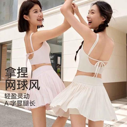 跃牌【禅语梵心】云感运动美背一体杯双肩带吊带聚拢收腹性感瑜伽服文胸WX3259 商品图0