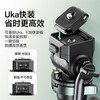 Ulanzi优篮子 JJ06灵巧运镜俯拍碳纤维三脚架旅行液压摄像云台相机支架超轻便携Uka单反拍照摄影拍摄三角架 商品缩略图6
