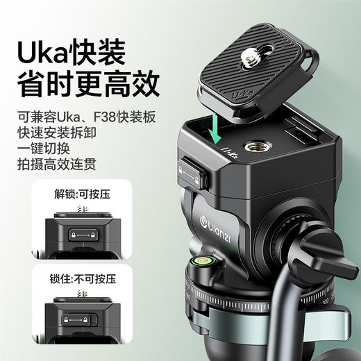 Ulanzi优篮子 JJ06灵巧运镜俯拍碳纤维三脚架旅行液压摄像云台相机支架超轻便携Uka单反拍照摄影拍摄三角架 商品图6
