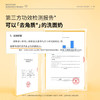 花印维他命洁面乳(亮白)120g 商品缩略图9