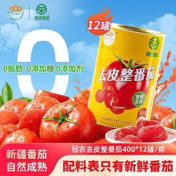 冠农股份25年产新疆新鲜去皮整番茄罐头400g*12罐 蕃茄西红柿块配料干净 /粮油调味 /调味品 /西式酱料 商品图5