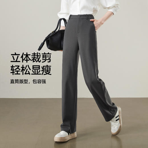 【亏本售！秋款直筒西裤】逸阳高腰垂感通勤休闲窄版阔腿裤子1580 商品图2