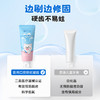 复因FOY 医用口腔防蛀凝胶 60g/支 儿童款 防蛀牙膏 商品缩略图5