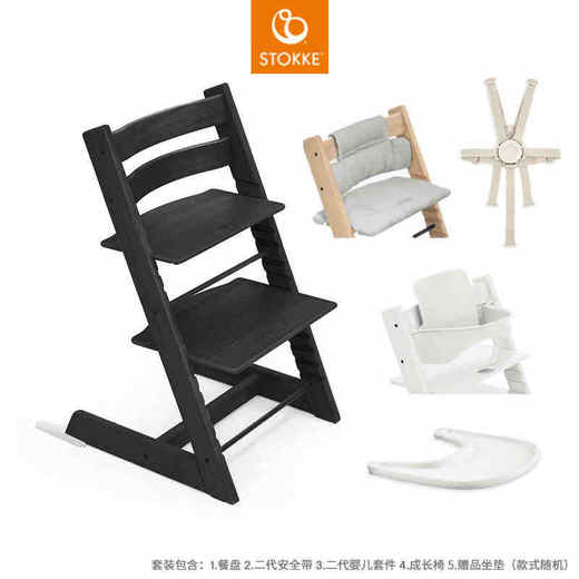 【STOKKE】TrippTrapp®成长椅 甄选橡木 商品图1