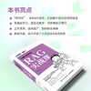 大模型应用开发 RAG实战课 RAG检索生成增强 Agent智能代理 LLM框架 RAG系统开发教程DeepSeek 商品缩略图2