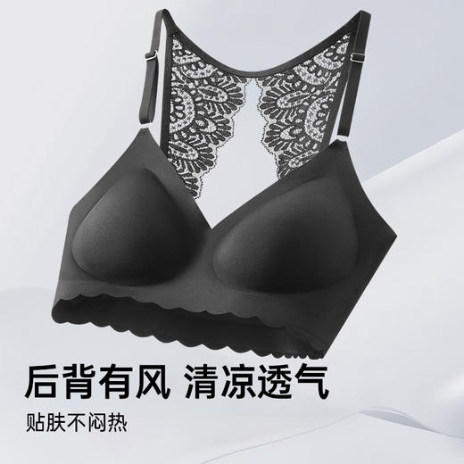 【298选3】Z1-【A-C杯】【美背款】【性感无痕蝴蝶美背】润微小胸聚拢不空杯内衣女夏季轻薄透气文胸   幻影美背/玉柳轻纱/小奶猫 商品图2