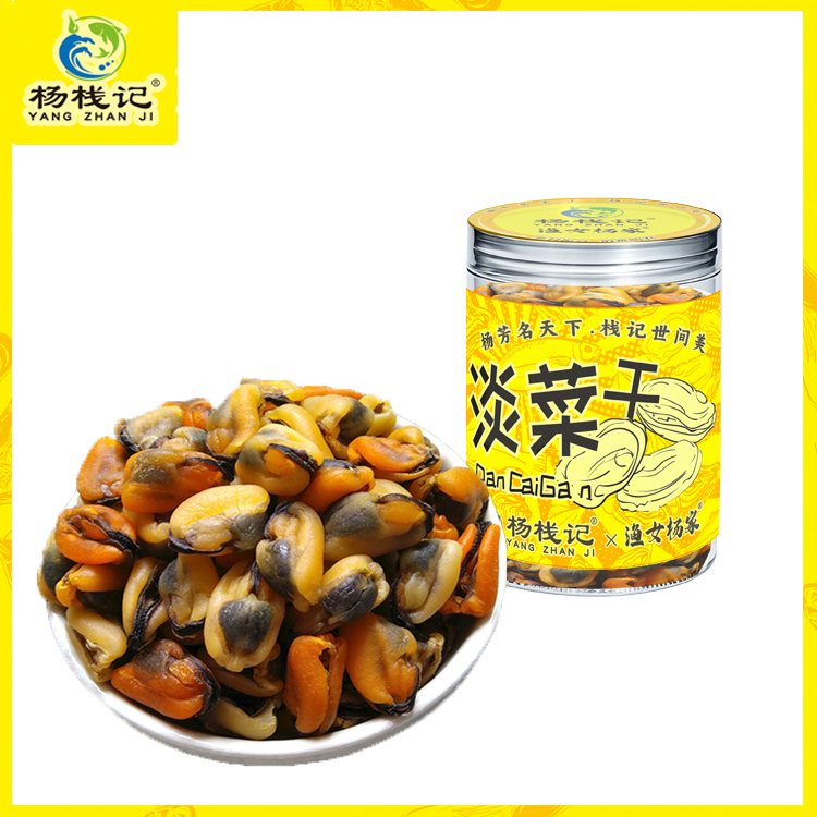 广东潮州杨栈记淡菜250g/罐