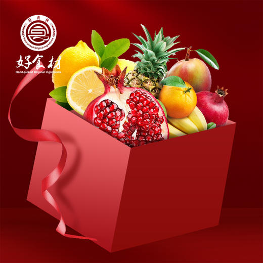 【提货卡专享】时令水果盲盒（精选全球应季新鲜水果一份） 商品图0