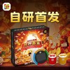 POPPOPJUMP泡泡跳桌游机世界首富奇幻飞行财商启蒙儿童益智玩具 商品缩略图2
