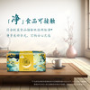 洁云抽纸 绒触感3层136抽*18包 M码 亲肤纸巾卫生纸(2款包装随机) 商品缩略图2