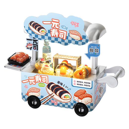 onshine儿童DIY迷你手作食玩材料包仿真烧烤摆摊小车过家家玩具 商品图4