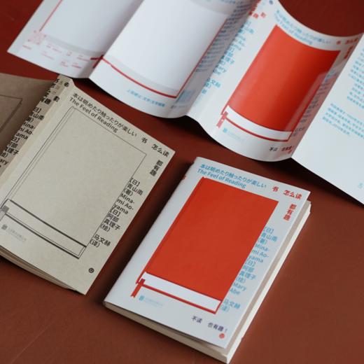 书怎么读都有趣｜[日]青山南 著 商品图3