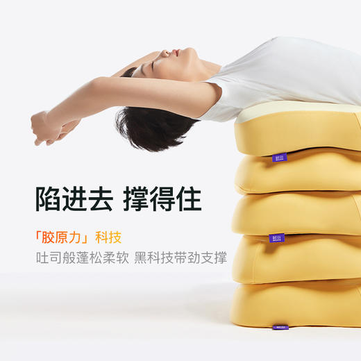 【绘睡吐司枕头】 刚出炉吐司般的蓬松柔软 脖子整晚好舒服 商品图2