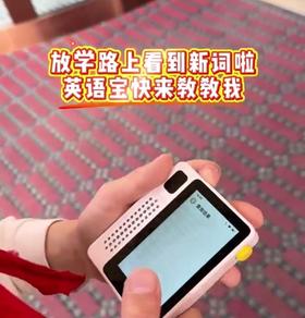  英语宝资源又双叒上新啦！